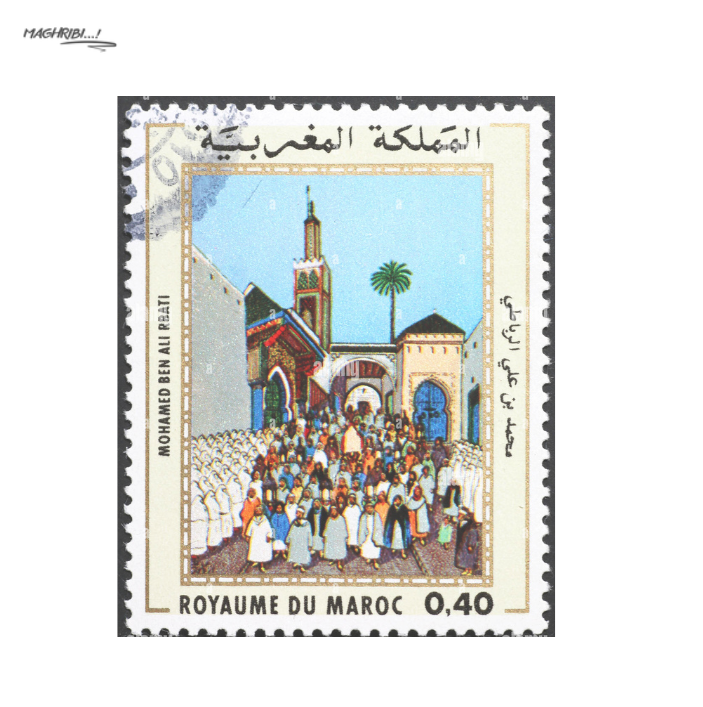 Timbre Marocain Authentique